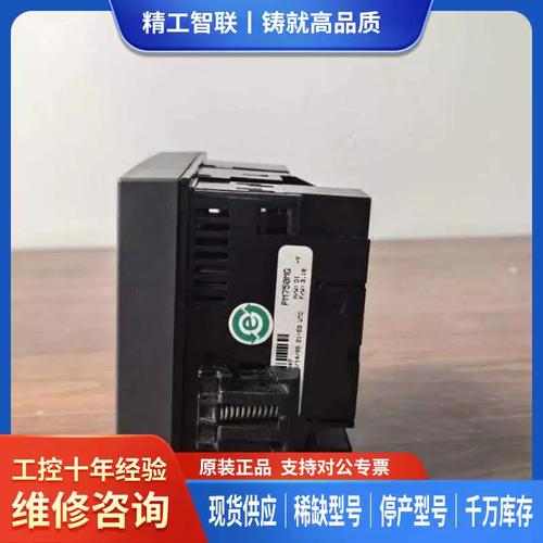 议价PM750施耐德多功能电力仪表 工程剩余设备的维修与技术服务的专业指南
